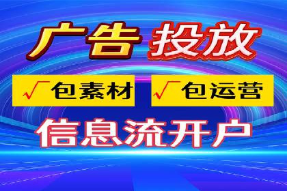 服装品牌SEM外包服务的市场推广案例