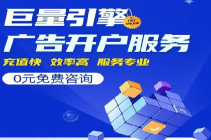 成功案例：sem竞价托管的智慧与策略