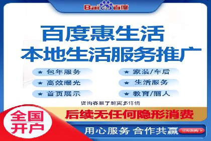 竞价代运营助力中小企业SEM推广的策略与效果